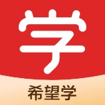 希望学 wechatShareImg