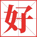 中和应泰 wechatShareImg