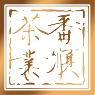 番顺茶业 wechatShareImg
