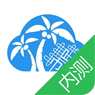 椰城市民云 wechatShareImg