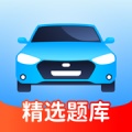 驾照一点通 icon