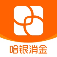 哈银消金 wechatShareImg