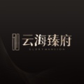 云海臻府 icon