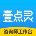 壹点灵专家版 icon