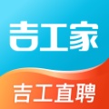 吉工家测试版 icon