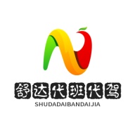 舒达代班 wechatShareImg