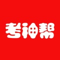 考神帮 icon